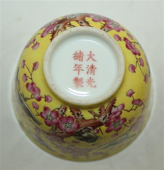A Chinese porcelain cup and a Chinese blue and white bowl